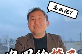 中国的椅子起源于埃及？真的假的 #椅子 #古典家具 #民族融合 #传统文化知识讲解 #交椅视频封面