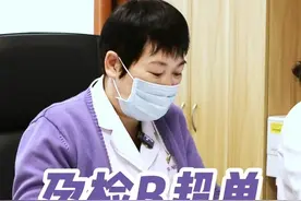 孕检B超单看哪些重点 #怀孕 #孕检 #产检  #医学科普 #抖出健康知识宝藏视频封面