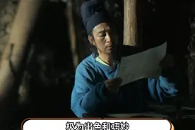 “诗鬼”李贺留下千古名句， 整个盛唐都无人对出#李贺  #千古名句的下半句   #天若有情天亦老视频封面