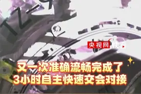 现场画面！天舟九号太空快递已送达 航天员今天就可以吃上送上去的新鲜水果了