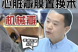 主动脉瓣重度反流伴升主动脉扩张，如何考虑手术方案？ #心脏病 #主动脉瓣反流 #升主动脉扩张 #医学科普 #心血管外科鲍春荣视频封面