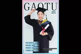 【北大学子访谈】一起来看看临汾一中王同学是如何考上北大的视频封面