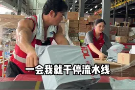 20分钟卸5000件快递？拼的不仅仅是手速。#职业体验  #快递分拣  #物流视频封面