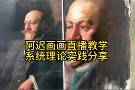 佐恩调色板的暗部规律总结 #油画 #画室日常 #人物肖像 #画画🎨视频封面