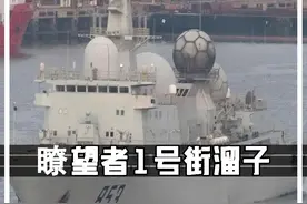 人民海军3万吨级巨舰出航，瞭望者1号成2024环台军演“主角 #瞭望者 #815A