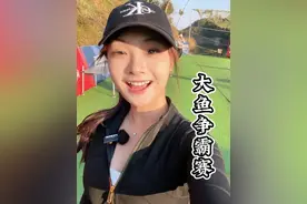 时隔两个月又出来比赛咯 #2025dou来钓鱼 #民间有高手大于争霸赛 @民间有高手大鱼争霸赛