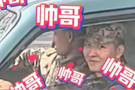 一车小朋友偶遇兵哥哥，大喊“帅哥”，给兵哥哥整害羞了#兵哥哥  #帅哥  #萌娃  #童真视频封面