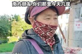 东北四季就是贼分明！今天立秋，天马上就凉！上早市得穿棉服，套厚毛裤！#黑龙江的清凉邀约