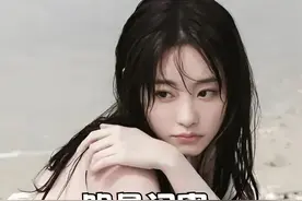 祝绪丹最铁的4位闺蜜，虞书欣无话不谈，哈妮克孜友谊长存，迪丽热巴最宠没有之一#颖儿 #虞书欣 #迪丽热巴 #哈妮克孜 #娱乐评论大赏视频封面