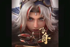 #王者荣耀戈娅英雄主题曲《飞舟》MV正式上线 “不肯退缩视频封面