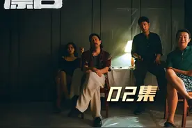 根据真实事件改编，国内最炸裂的碎尸案！ #漂白 #王千源 #郭京飞视频封面
