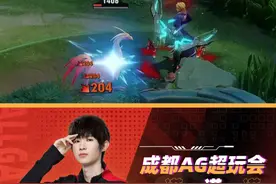 #2024KPL春季赛 #AG战胜vg #一诺后羿百发百中 我，最后的太阳！视频封面