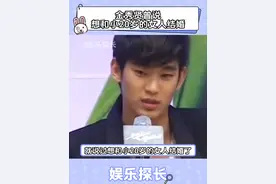 金秀贤说41岁时和21岁女孩结婚 起初大家都以为他是开玩笑 #金秀贤  #金赛纶  #韩娱   #娱乐评论大赏视频封面