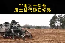 军用掘土机械#工程机械 #现场实拍 #是时候展现真正的技术了 #专业的事情交给专业人去做 #工程机械设备