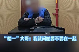 女主播陷入榜一大哥陷阱#刑侦利剑守护平安 #全民反诈在行动视频封面