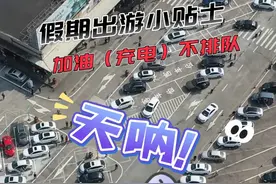 十一假期 避堵攻略 注意查收！ #国庆