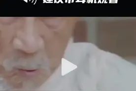 形意拳的虎豹雷音 与 洪拳的鹤鸣龙吟 以声引气，以气催劲 #传统武术 #形意拳 #虎豹雷音 #鹤拳 #洪拳视频封面