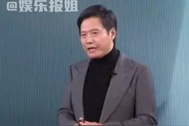 #雷军  最牛的一次营销#小米 #手机 #小米手机视频封面