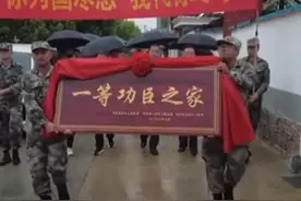 一人立功，全家光荣！绍兴现役军人葛世杰荣立一等功，军地联合慰问家属。（来源：上虞融媒体）#浙江dou知道 #一等功臣之家 #这才是追星该有的样子 视频封面