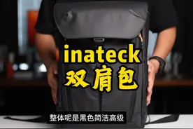 inateck双肩包，时尚通勤包 男士日常通勤时尚双肩包视频封面