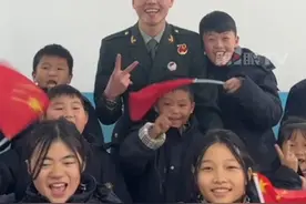 退役军人到乡村小学给孩子们上爱国主义教育课，临别时孩子们围在身边，都希望他再来。当事人：#这一刻明白了支教的意义  ，希望可以帮更多的孩子实现自己的梦想。视频封面