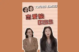 姐妹们，醒醒吧！男人不爱你，我们爱你#恋爱脑 #女生必看视频封面