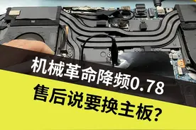 鸡哥处理器降频，罪魁祸首竟然是它！！！！ #电脑 #主板维修 #电脑维修 #芯片级维修视频封面