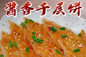 教你用空气炸锅做超酥脆超好吃的酱香千层饼 教你用空气炸锅做超酥脆的酱香千层饼！空气炸锅酱香饼做法教程手抓饼的神仙吃法 #空气炸锅美食 #手抓饼的最新吃法 #酱香饼 #手抓饼的神仙吃法