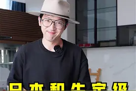 日本和牛是怎么定级别的？ #和牛 #神户牛肉 #国产和牛 #牛肉 #科普视频封面