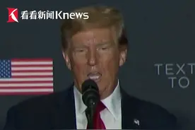 北约80%的防务开支都是非欧盟国家承担的，难怪特朗普发急要"退群"，谁愿意当这个冤大头呢？...视频封面