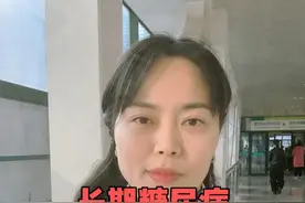 长期糖尿病，必做的5大检查 #糖尿病 #硬核健康科普行动  #年度健康知识干货大赏视频封面