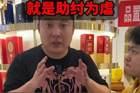 出门在外防人之心不可无！#真假辨别 #酒知识 #猪哥鉴酒 #飞天老猪 #打假视频封面