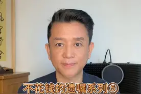 录音录像遗嘱必须要注意的六个要点，快收藏！ #遗嘱 #遗产继承 #录音录像遗嘱 #抖来普法2024 #生活知识视频封面