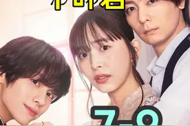 27岁女老师穿JK，竟发生这种事？ #好剧推荐 #日剧视频封面