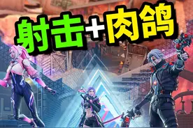 肉鸽FPS，没想到先征服了老外！ #矩阵：零日危机#steam游戏视频封面