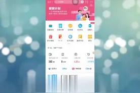 1g等于多少mb流量
1GB流量等于1024MB流量视频封面