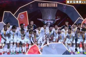 皇马横扫巴萨，拿下2024年首冠 #足球解说 #皇马vs巴萨视频封面