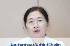 如何区分糖尿病是一型还是二型的#医学科普 #医疗小常识 #科普 #糖尿病视频封面