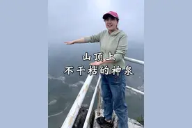 四川尖山子神泉 四川发现一座尖山，山顶上面竟然有一口泉，水从来都不会溢出来，也不会干枯#旅行 #旅行推荐官 #旅行大玩家 @抖音短视频