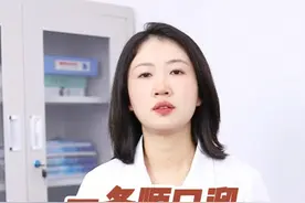 皮肤科医生用一条顺口溜，教你处理三种常见皮肤病，#男生一定别错过！#股癣#脱发#窝状角质松解症#脚臭视频封面