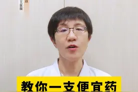 皮肤科医生教你一支药膏，处理两种常见传染病#脚气 #盐酸特比萘芬凝胶  #角化型脚气  #脚臭  #科普