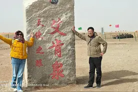 2025新疆自驾游第十二天，航拍艾肯泉恶魔之眼视频封面