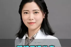 眼睛干涩发痒。教你五个缓解方法 #医学科普 #养眼 #硬核健康科普行动视频封面