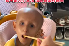 内容：#六岁男孩罹患早衰症四处寻医无果 #为母不易  妈妈：努力生活，尽可能多陪陪他（来源：@忠钰 ）#带孩子