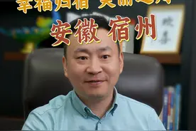 有谁知道宿州为什么被当地人喊成虚线吗？ #宿州 #安徽宿州 #霸王别姬 #城市记忆 #旅游视频封面