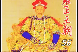 李卫率亲兵包围考场：有后台就是牛 #雍正 #经典电视剧 #清朝历史视频封面