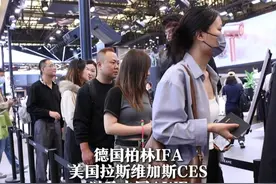 3月23日，上海，全球三大家电展之一AWE展会，不少观众进门直奔国产新兴品牌，有的门口甚至排起了长队，“国产新势力崛起，洋品牌不香了”视频封面