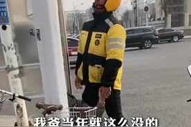 偶遇男子醉卧路边，外卖小哥停车上前查看，确认没事后，情绪失控大哭：“吓坏我了，我爸当年就这么没的”视频封面
