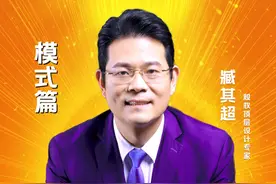 人穷的时候该怎么去翻身？ #认知 #思维格局视频封面