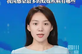 截至7月26日，广东佛山已确诊超4000例基孔肯雅热病例。据世界卫生组织统计，全球每年约72.5万人死于蚊虫叮咬，我国感染最多的蚊媒疾病有哪些？